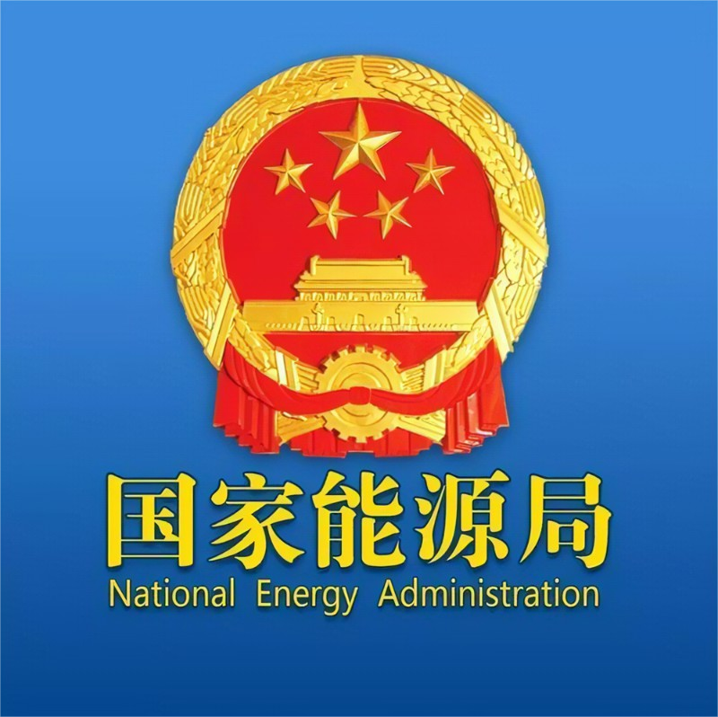 164GW！國(guó)家能源局發(fā)布前11月光伏裝機(jī)規(guī)模！